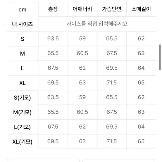 토피 스웻 후드 집업