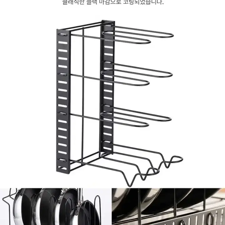 [최저가보다저렴] 후라이팬정리대 켈하임 후라이팬 프라이팬 주방 수납