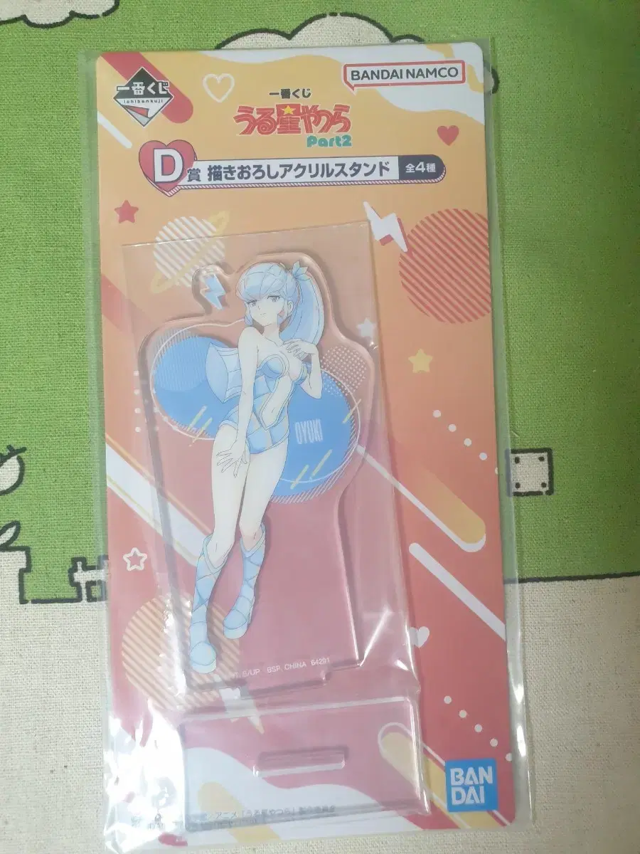 (Unsealed) Squeaky Oyuki acrylic Stand