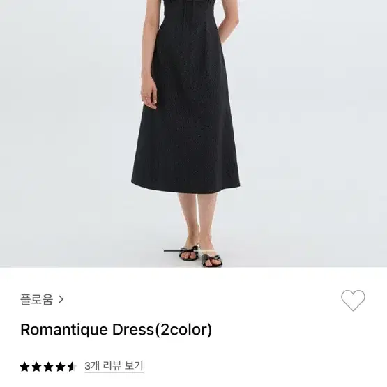 플로움 romantique dress xs 새상품