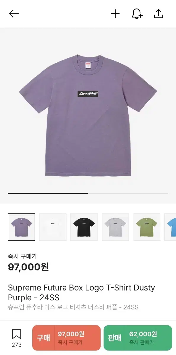 [XL]Supreme Fuchsia Short Sleeve T-Shirt sells xl size