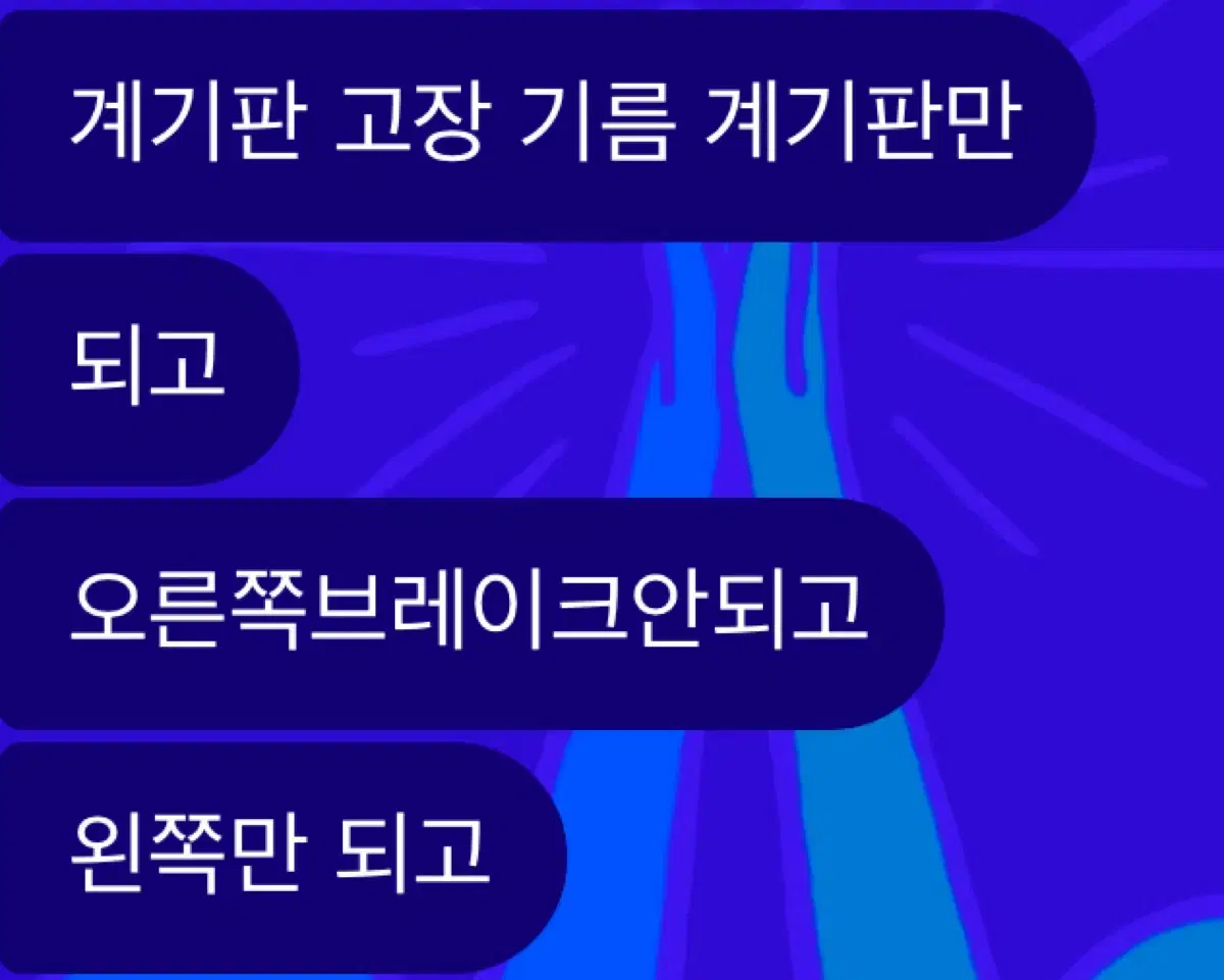 gr125 묻따 싼마이로60장에 사가실분