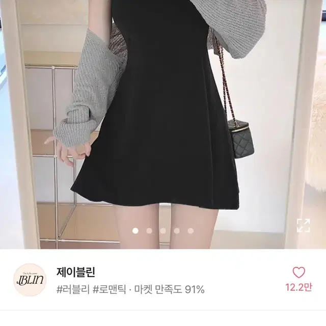 에이블리 교환 교신 판매 원피스 y2k 시즈니룩 바지 크롭티