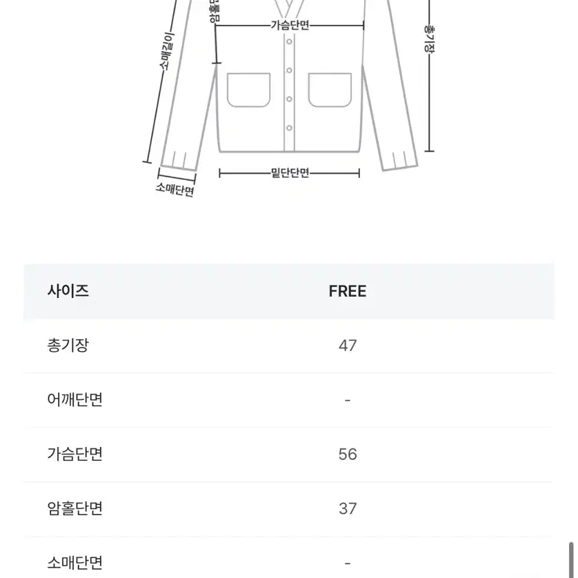 [디오어] 스카시 돌먼 볼레로 니트