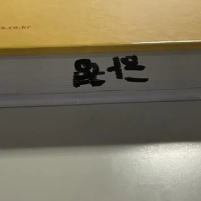 소아물리치료