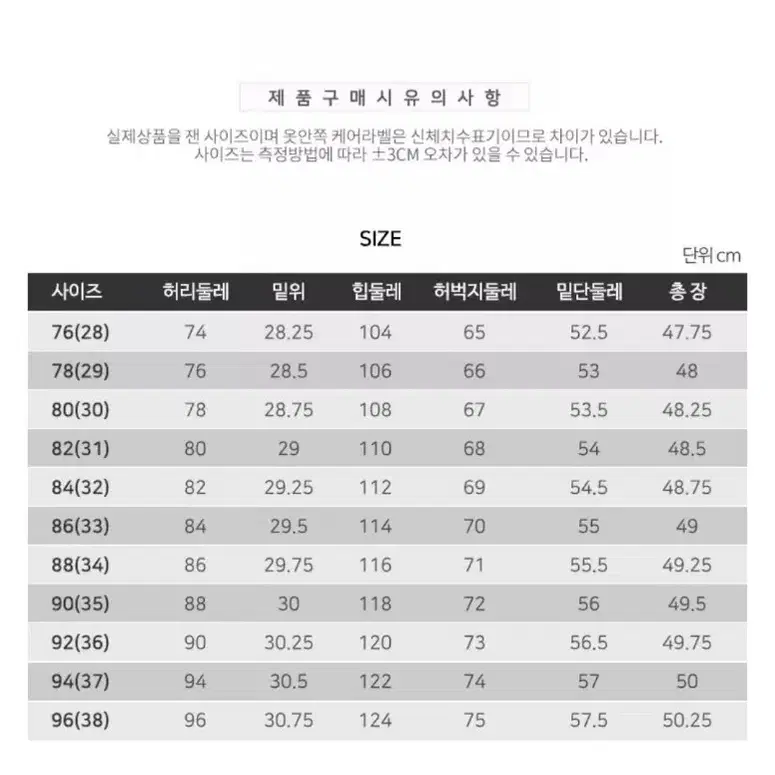 [에디션] 풀 밴딩 치노 숏 팬츠 *86*다크네이비*새상품! 정상가:6만