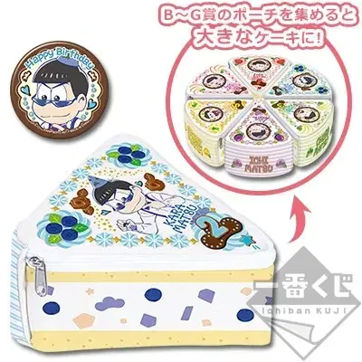 [Unsealed] Osomatsu-san Bus Dey Ichibankuji First Lottery Karamatsu Pouch