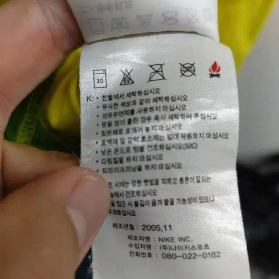 XL) 나이키 올드스쿨 브라질 컬러 반팔 티셔츠 팝니다