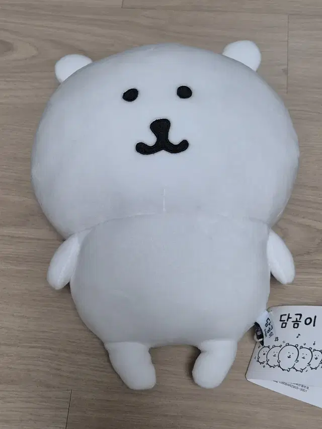 농담곰 인형 판매합니다.