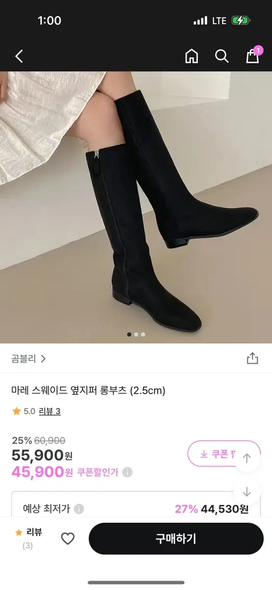 곰블리 마레 스웨이드 옆지퍼 롱부츠 235 블랙 새상품