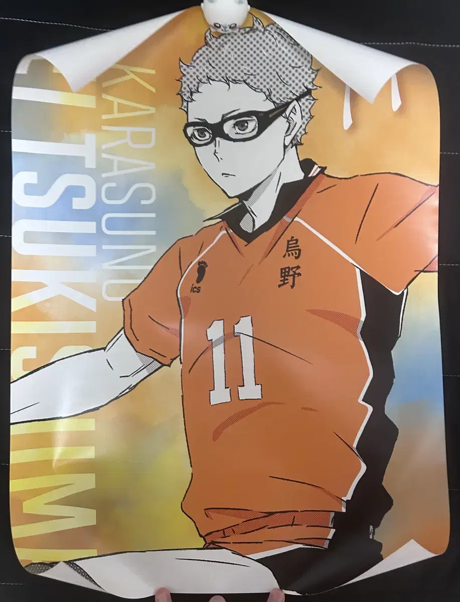 Haikyuu Tsukishima Poster