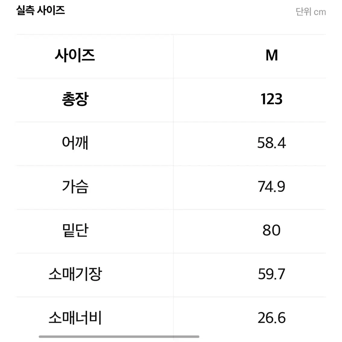 새상품 > 아모멘토 패딩 푸퍼 점퍼 코트