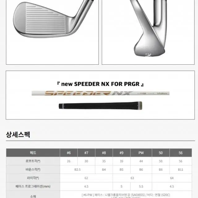 PRGR 프로기아 2023년 LS 연철 단조 여성 경량 그라파이트...