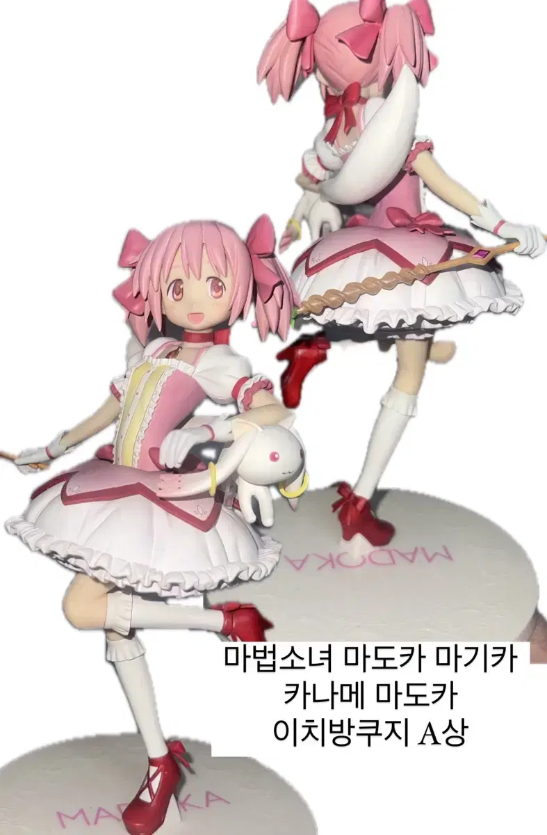 真人急先生!!!!) Madoka Ichibankuji A-grade beautiful girl figure sells