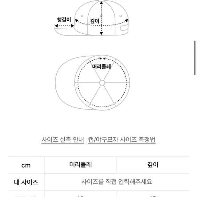 론론 볼캡 (유튜버 최모나 추천)