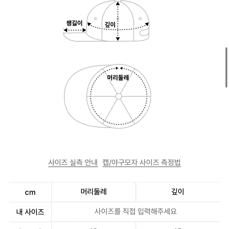 론론 리본 볼캡 (유튜버 최모나 추천)