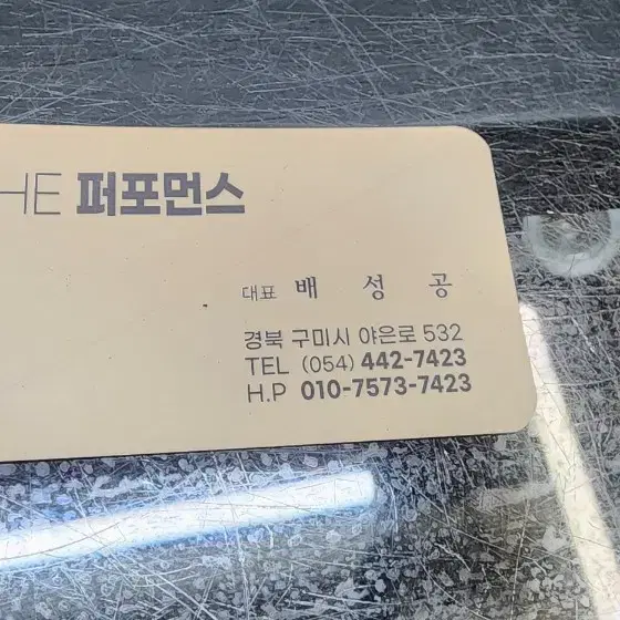 가렛트 GT 2530 볼베어링 터빈