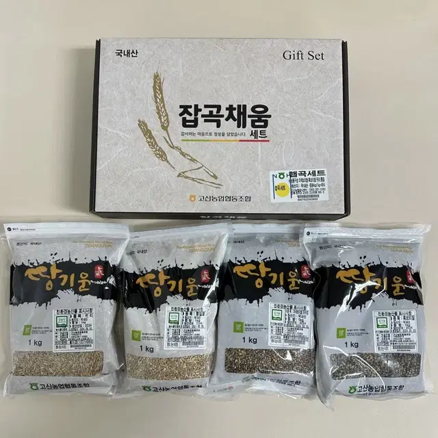 국내산 잡곡채움 4종선물세트 새상품 판매 1kg 4종구성 총 4kg입니다