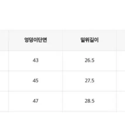 히니크 데님 스커트