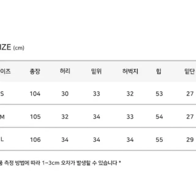 모디무드 핀턱 와이드 데님