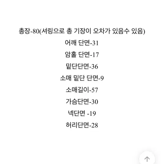 유어로즈 핑크 골지 롱원피스