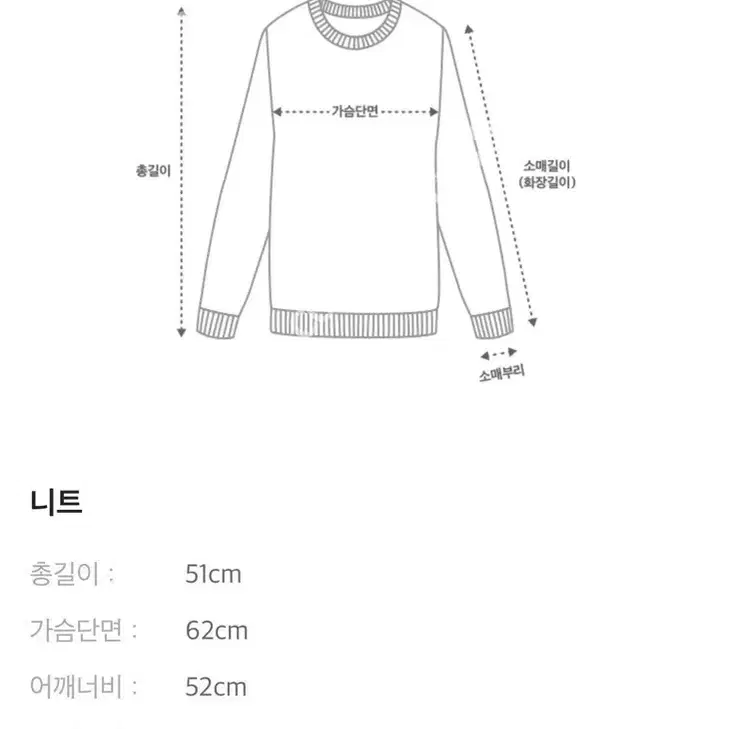 한섬 시스템 봉제 라인 리브 니트 탑 골지 퍼프 벌룬 소매 니트 스웨터