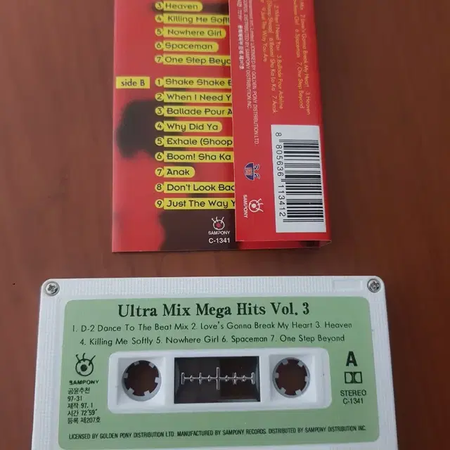 댄스뮤직 Ultra Mix Mega Hit's 1996년 카세트테이프