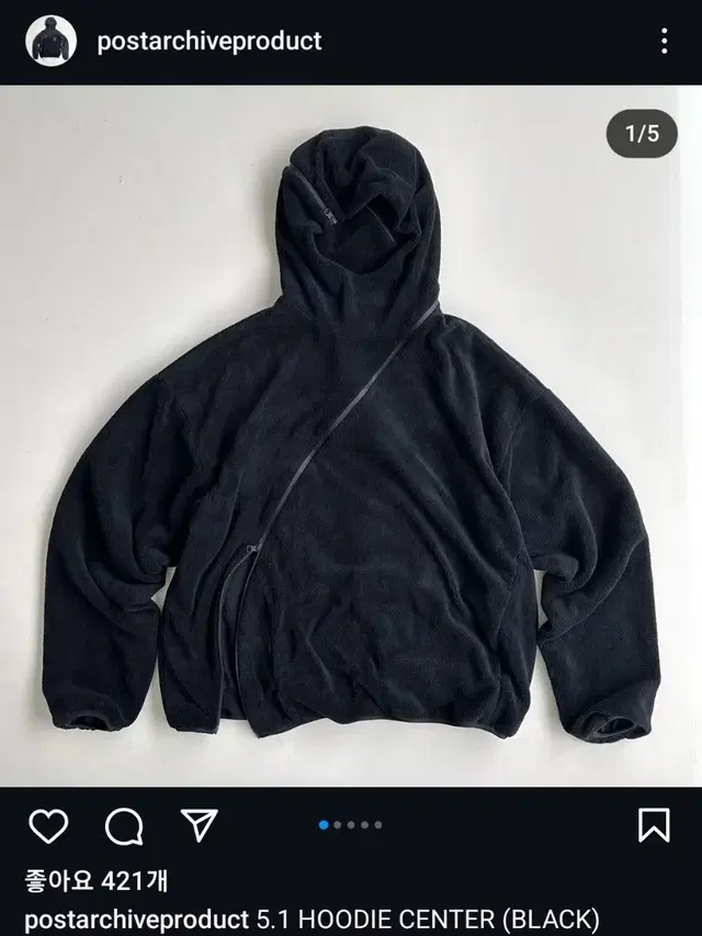 [XL] paf 5.1 HOODIE CENTER