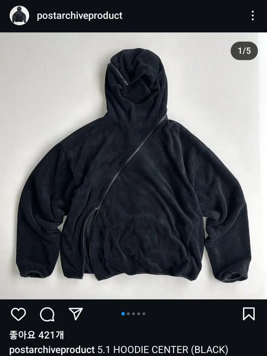 [XL] paf 5.1 HOODIE CENTER