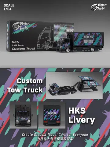 Micro Turbo 1/64 상자 자동차 HKS 사양 적재 자동차