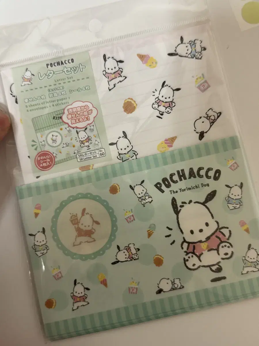 (Shopping mall clearance sale) Genuine Sanrio Pozacco Stationery