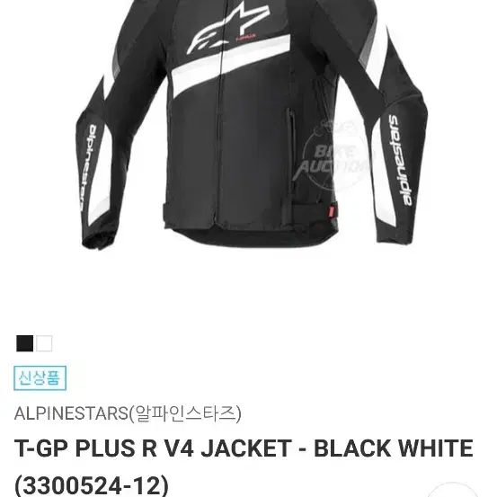 M) 알파인스타 T-GP PLUS R V4 자켓