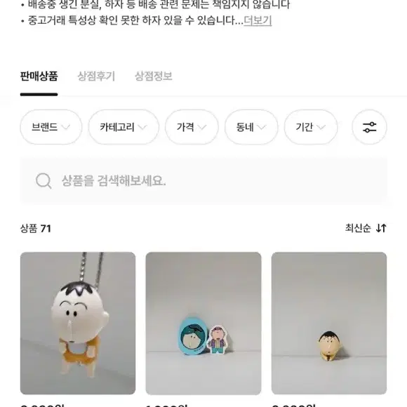 연락 안 보면 부계로 와주세요