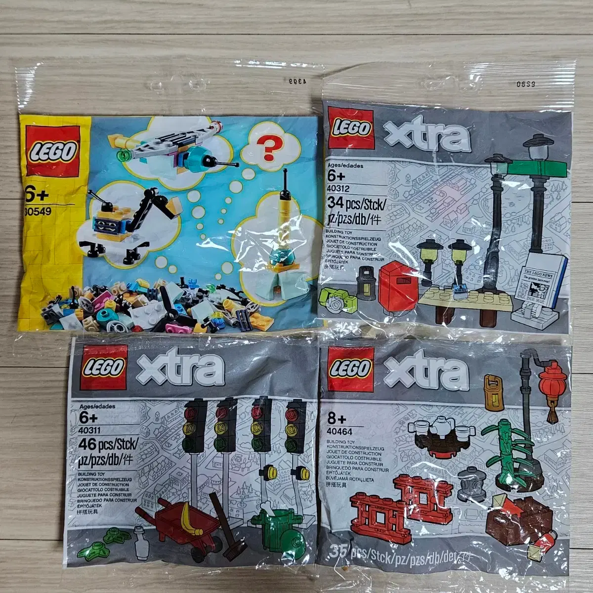 HOT Lego Deals Lego Xtra 2021 Lego Xtra 2021 LEGO Xtra Road - Main Image