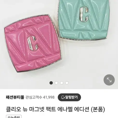 클리오 뉴 마그넷 팩트 에나멜 에디션 (본품)+리필1