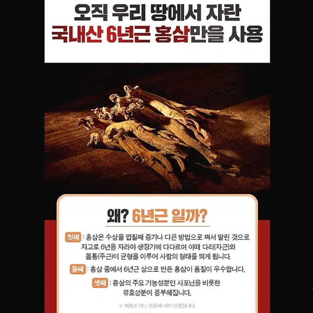 부모님 거래처 선물 세트 대웅 녹용 홍삼 70mlx30포 선물용 포장