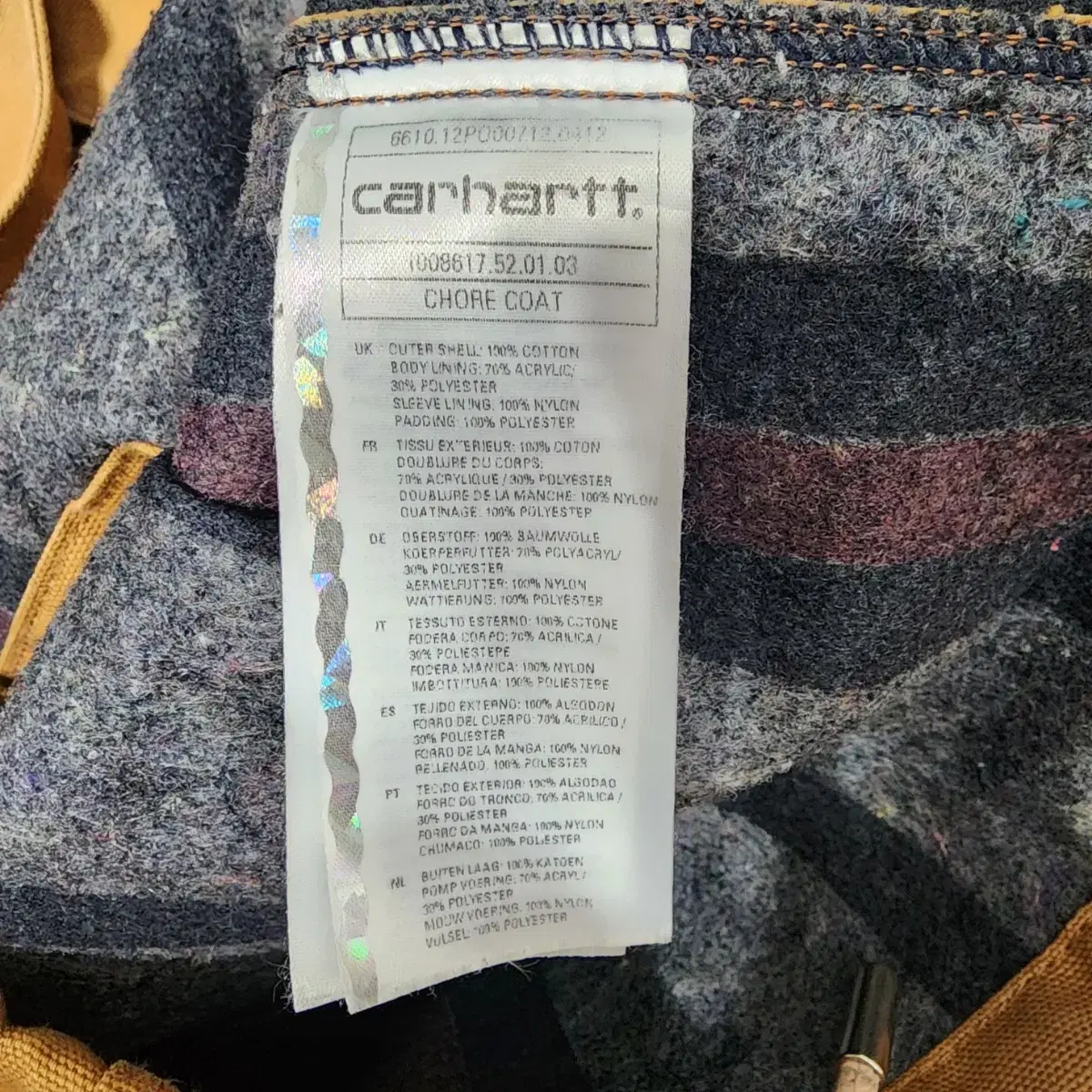 칼하트 CARHARTT 디트로이트 워크자켓 점퍼 외국 S