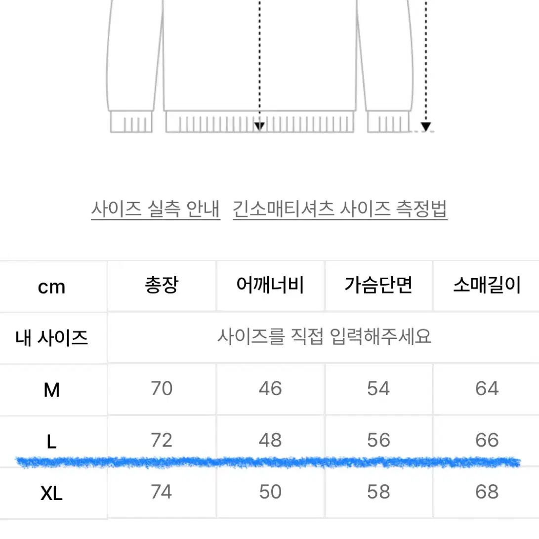 노우웨이브 레이싱 메쉬 롱 슬리브 KNT065m(SKY BLUE)