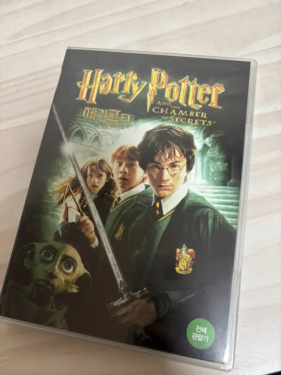 Harry Potter and the Chamber of Secrets DVD