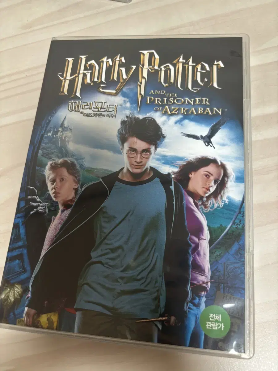 Harry Potter and the Prisoner of Azkaban DVD