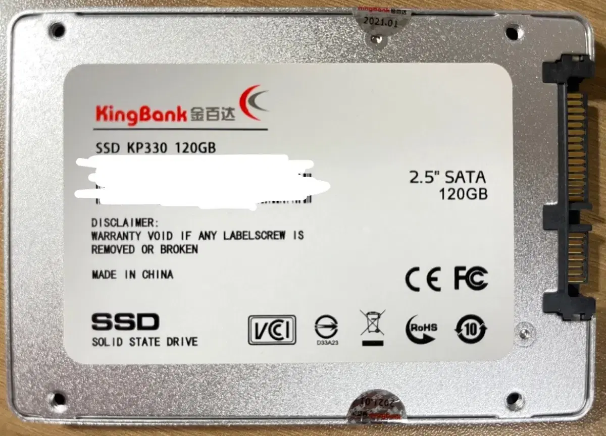 SSD hard disk