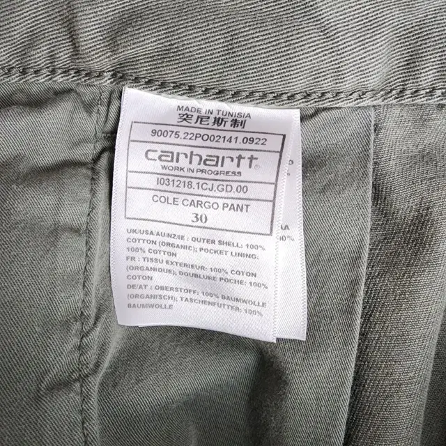 칼하트 CARHARTT 카고 팬츠 바지 카키 30