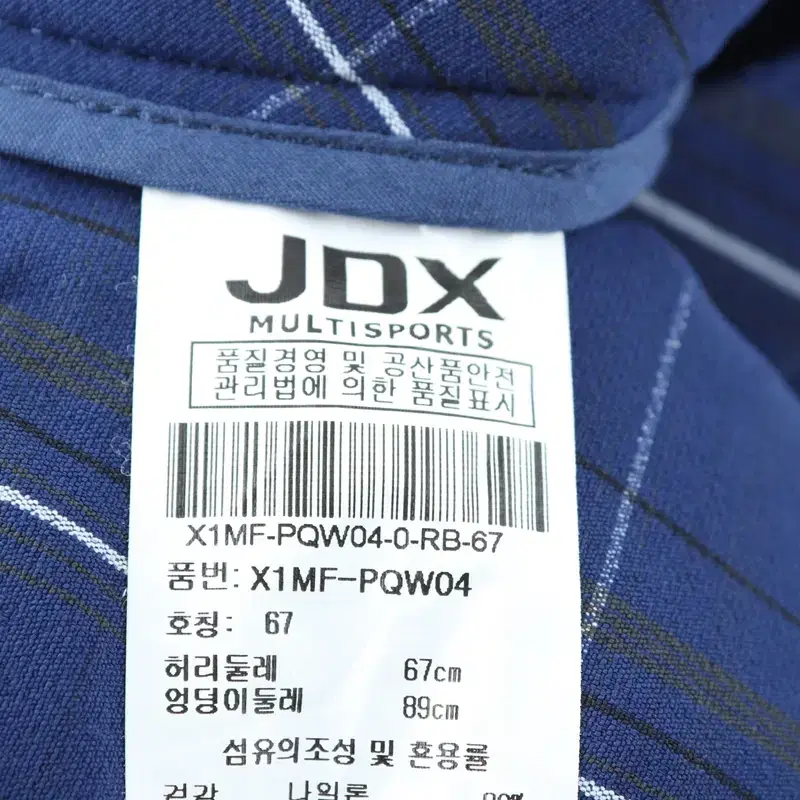 W(S) JDX 스커트 치마 골프 면 한정판-110E