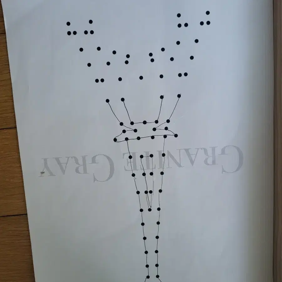 초중 융합수학 대표교구) 스트링 아트  4가지 도안