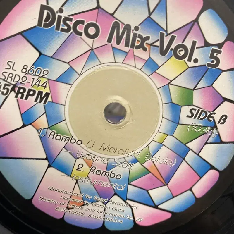 DISCO MIX 5집  LP / C1807