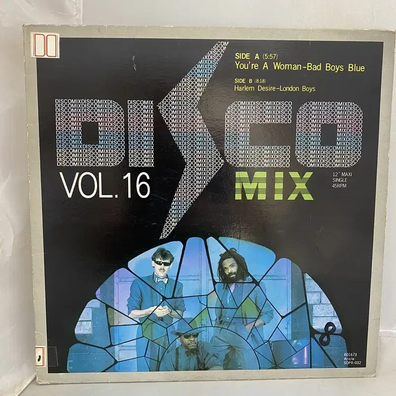 DISCO MIX 16집 LP / C1833