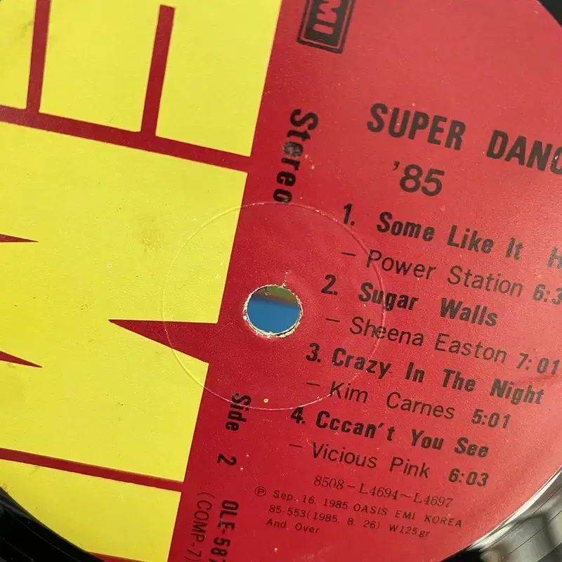 SUPER DANCE LP / C1922