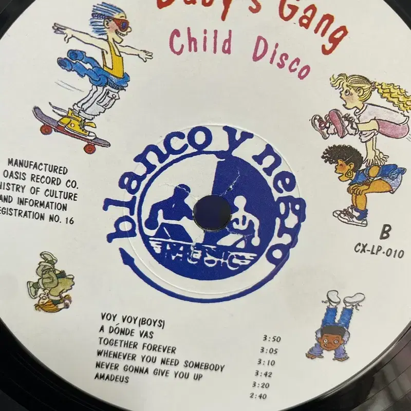 CHILD DISCO LP / C1926