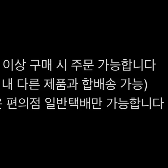 네코메이드수프 판다 만두장 메모지 띵 (떡메모지, 소분, 분철)