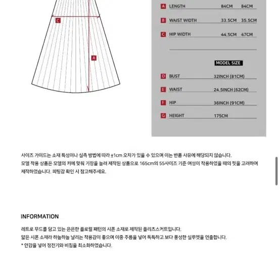 [신민아착용] 오앨 플로어 퍼프 셔링 블라우스 +플리츠스커트 셋업 팝니다